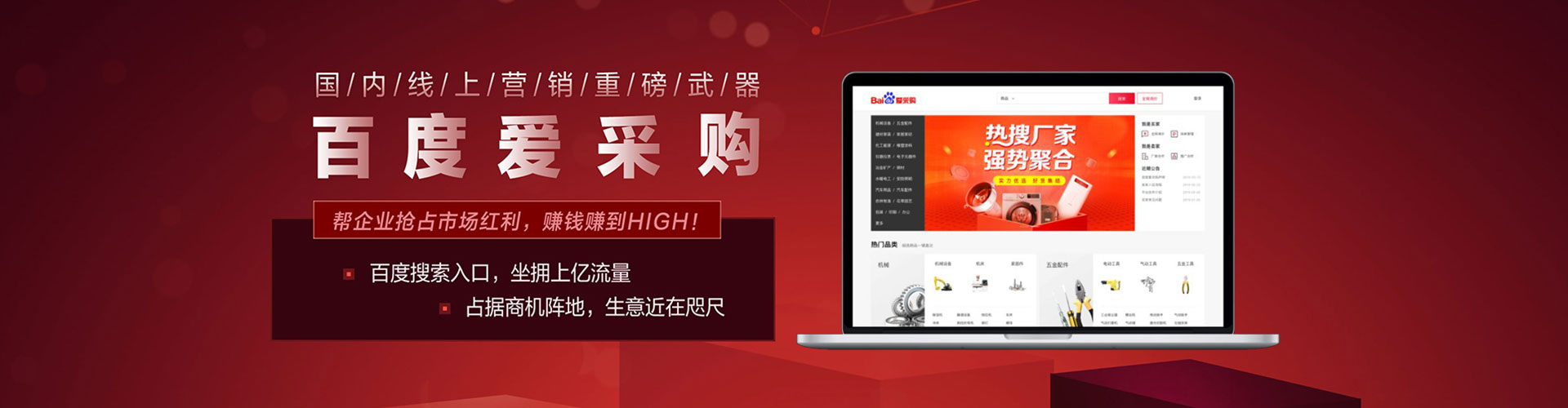 仁化竞价排名