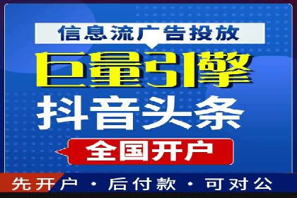 费用透明：百度推广一个月的详细花费报告