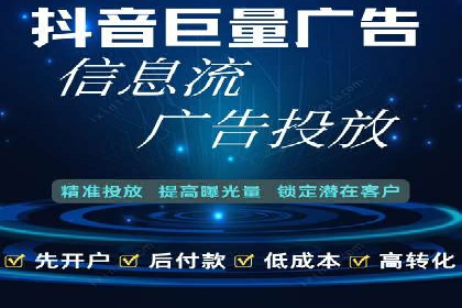 百度竞价账户托管，让广告投放更精准