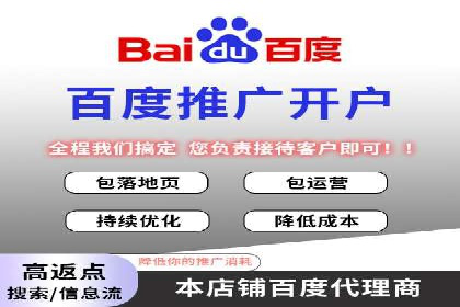 360搜索信息流广告：企业品牌推广的利器