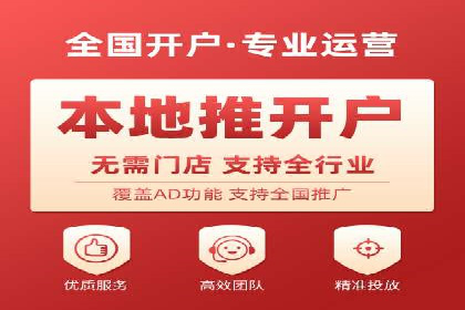 信息流广告的秘密武器：投放策略的实战应用