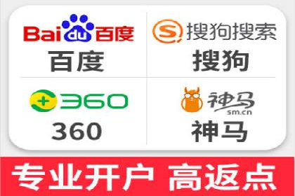百度竞价托管外包案例：精准定位，高效转化